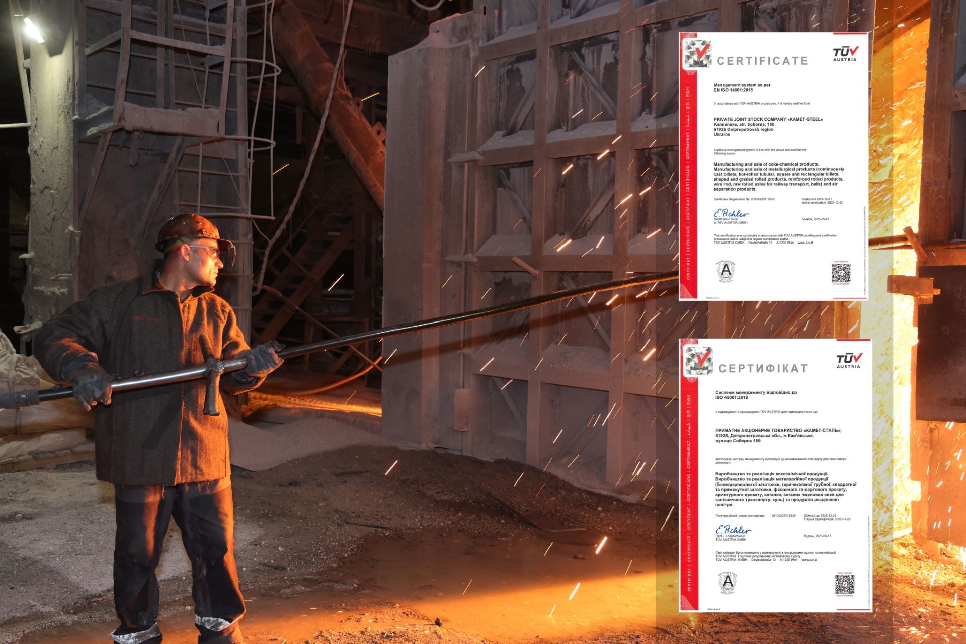 Каметсталь підтвердила відповідність вимогам міжнародних стандартів систем управління охороною здоров´я і безпекою праці та екологічного управління