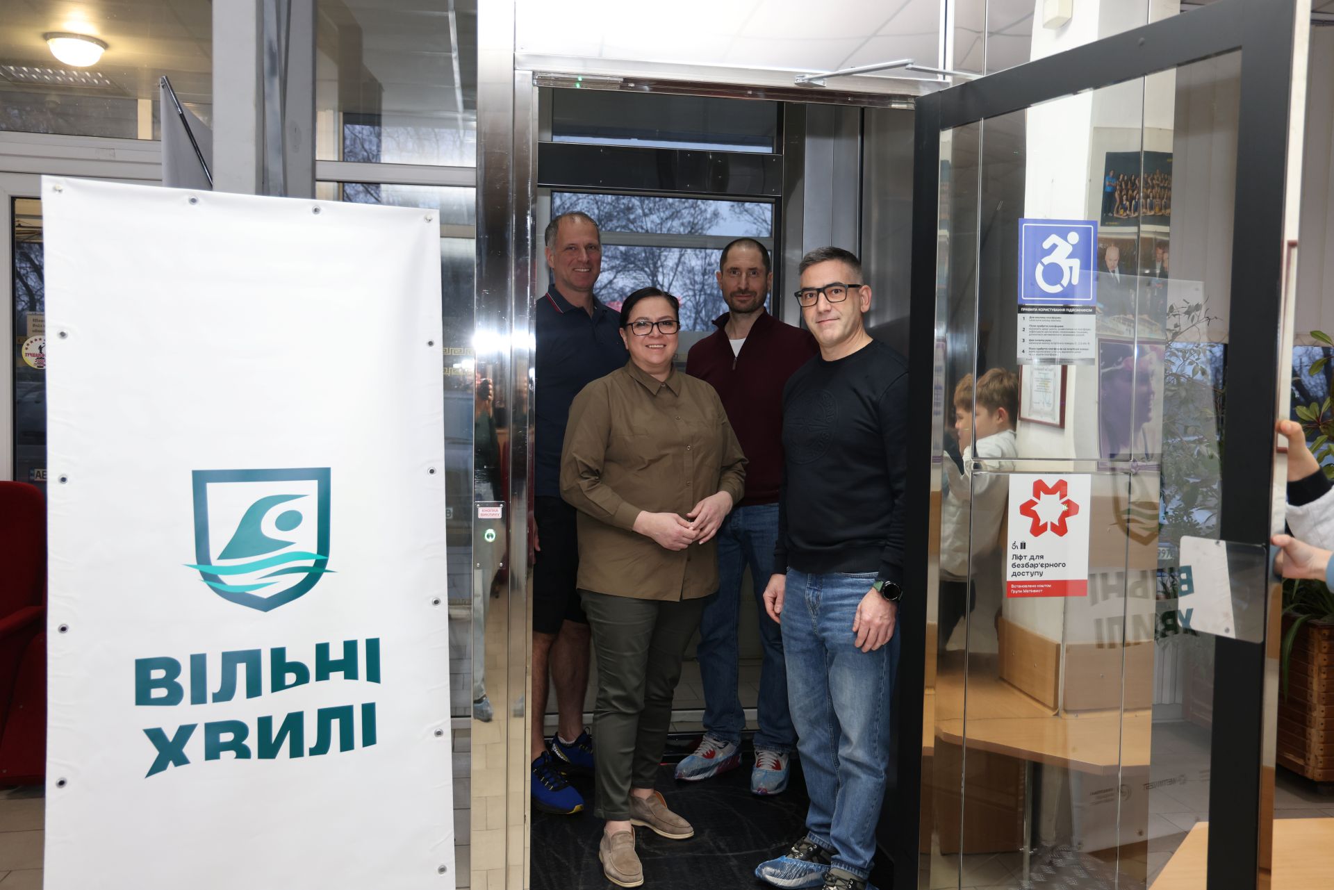 «Вільні хвилі» без бар’єрів: за підтримки Метінвесту в басейному комплексі відкрили інклюзивний ліфт для ветеранів