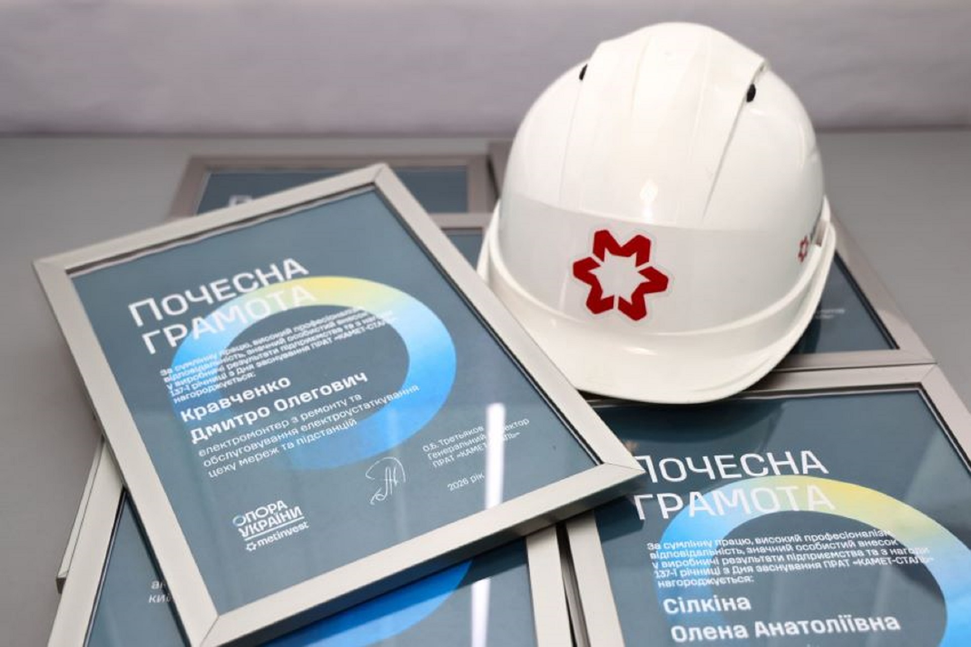 Каметсталь: 137 років на високій ноті звучить енергія сталевих сердець