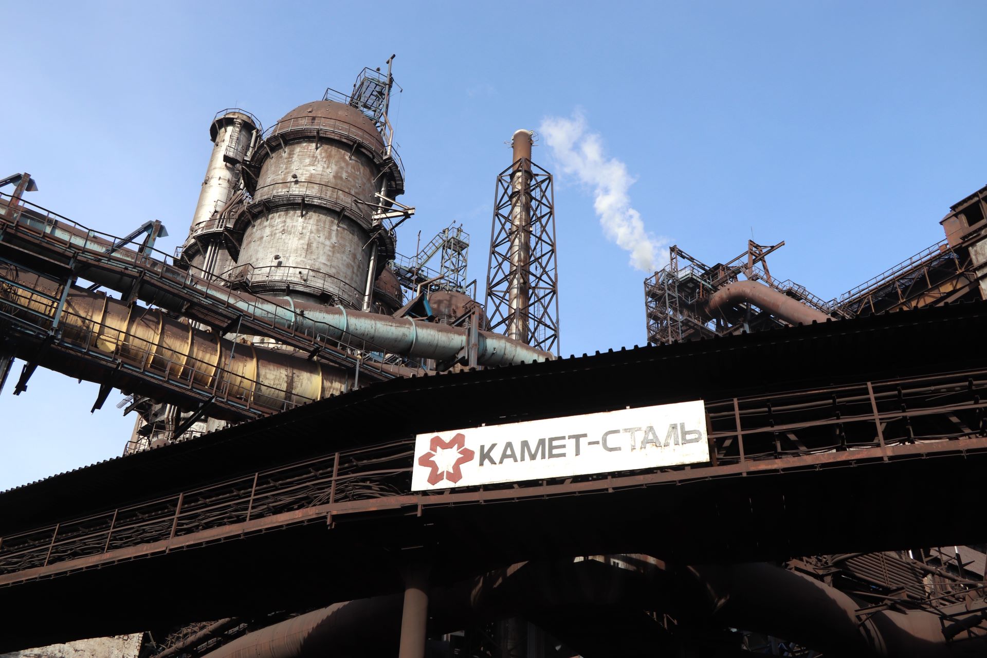 Для проведення капітального ремонту на Каметсталі зупинили ДП № 1М